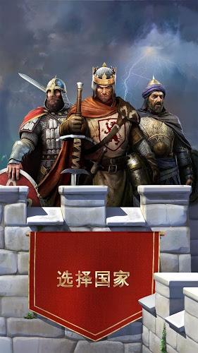 Empires截图_3