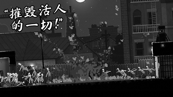恐怖僵尸之夜ios版