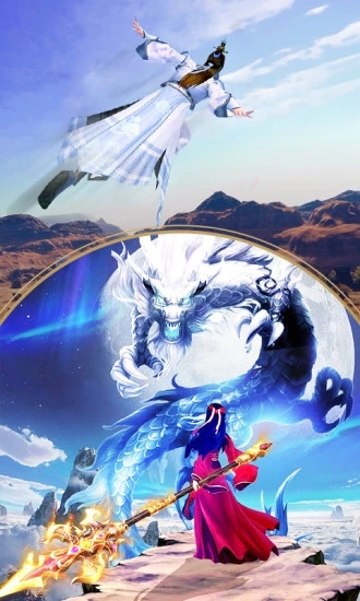 剑荡江湖之帝师无双截图_3