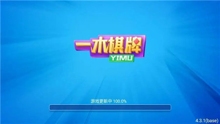 一木棋牌安卓版本