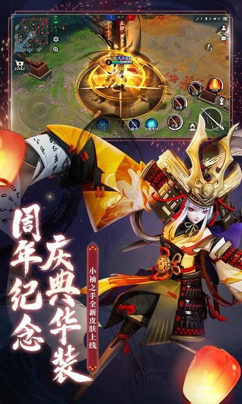 七界妖塔截图_2