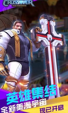 功夫大乱斗手游版截图_2