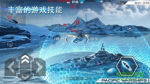 Pacific Warships截图_3