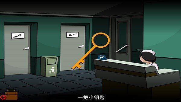 博士的家2截图_3