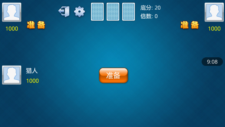 启航斗地主官网版截图_1