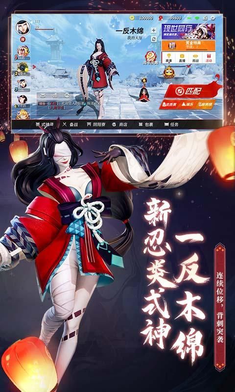 七界妖塔截图_1