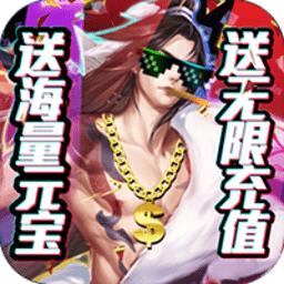 村长征战团