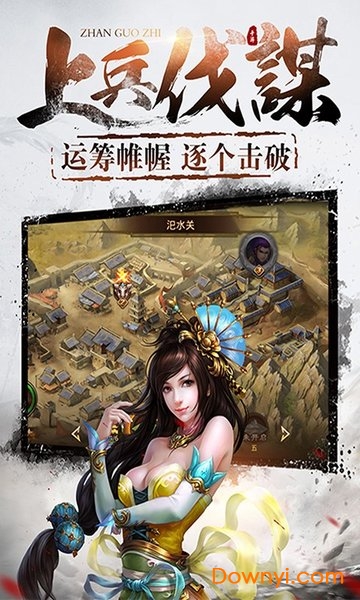 村长征战团截图_1