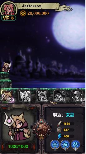 狼族崛起最新版截图_2