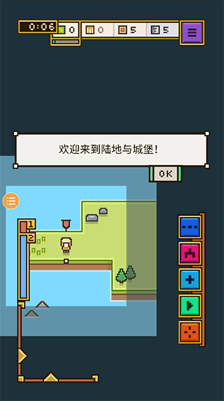 王国与城堡免费版截图_3