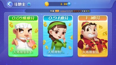 一木棋牌安卓版本
