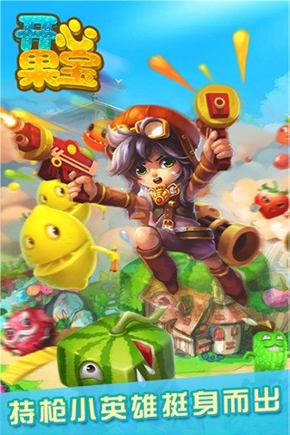 开心果宝截图_2