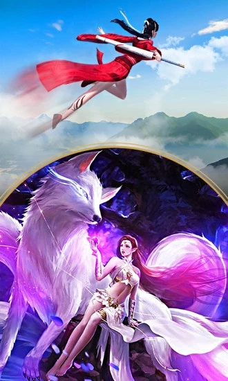 剑荡江湖之帝师无双截图_1