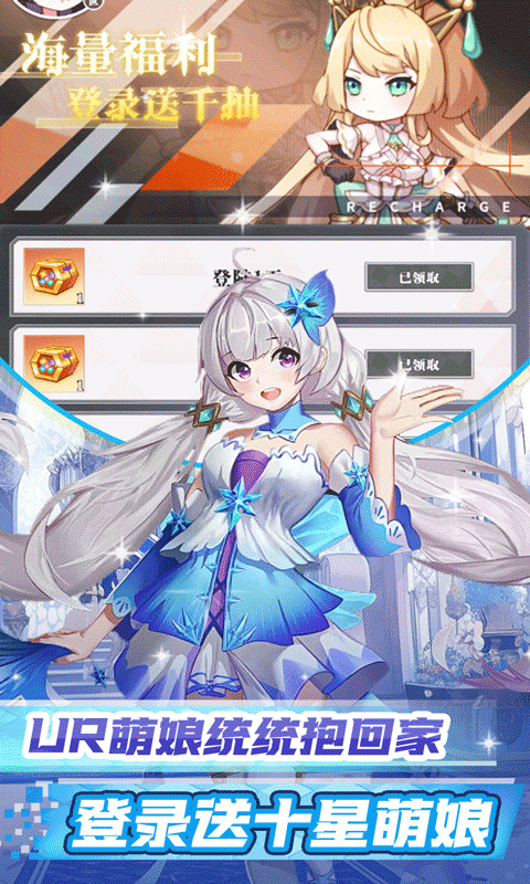 天天奔跑打怪兽（满星计划0.05折）截图_4