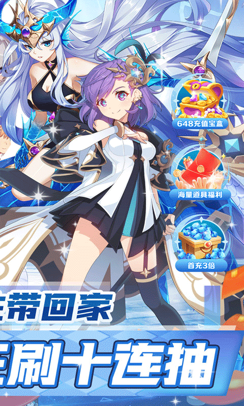 天天奔跑打怪兽（满星计划0.05折）截图_2