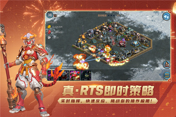 战警：大国崛起