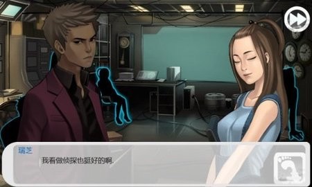 口袋侦探1截图_3
