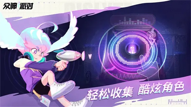 神觉者国际服截图_3