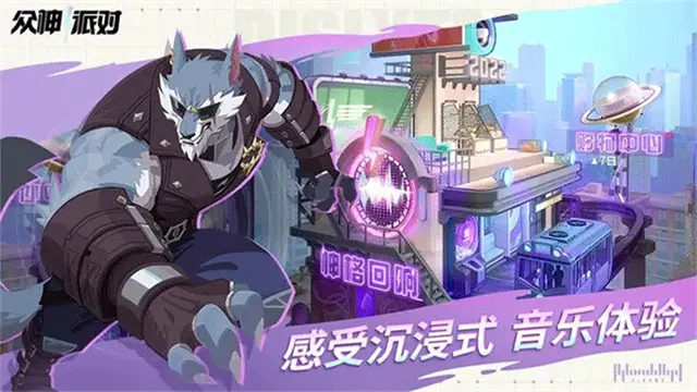 神觉者国际服截图_1