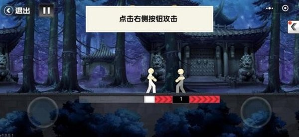 一拳之下截图_1