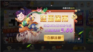 转转游戏厅2024最新版