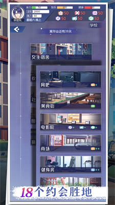 海王模拟器抖音版截图_4