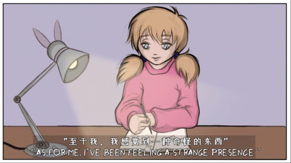 艾琳娜的焦虑截图_3