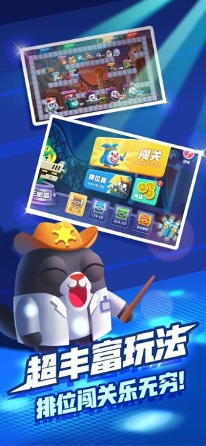 喵咪贼忙截图_4