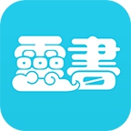 灵书阅读软件免费