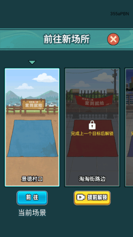 古董我最懂截图_2