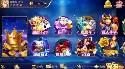 盛世II棋牌v1.0.69