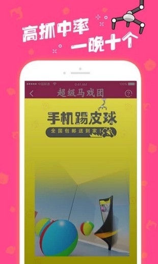 马戏团推币机单机版