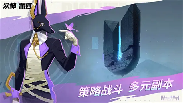 神觉者国际服截图_2
