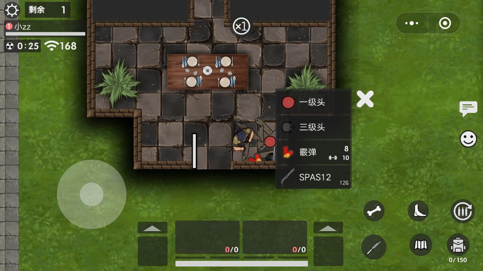 生存竞赛游戏截图_2