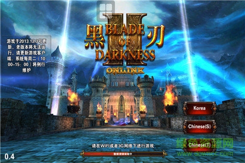 黑暗之刃手游截图_1