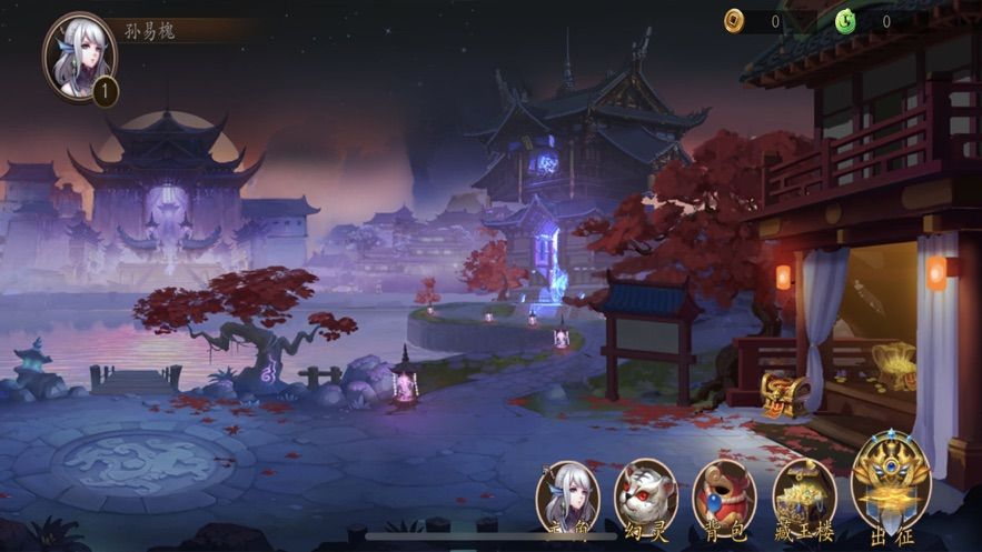 京都镇魔传截图_3