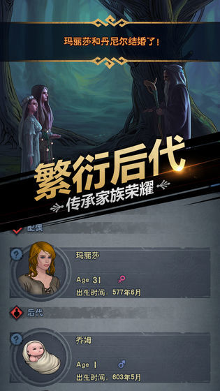 诸神皇冠百年骑士团截图_5