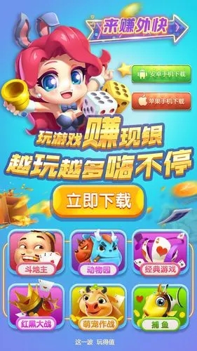 转转游戏app官网入口截图_1