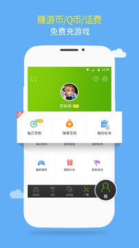 4399游戏盒下载安装正版截图_5