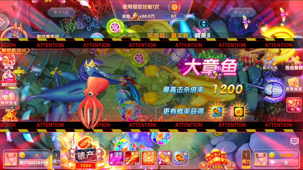鱼丸游戏大作战v6.5.4截图_2