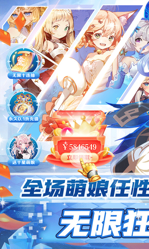 天天奔跑打怪兽（满星计划0.05折）截图_1