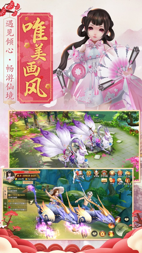 大主宰之武祖林动截图_3