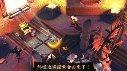 地牢猎手4安卓版截图_1