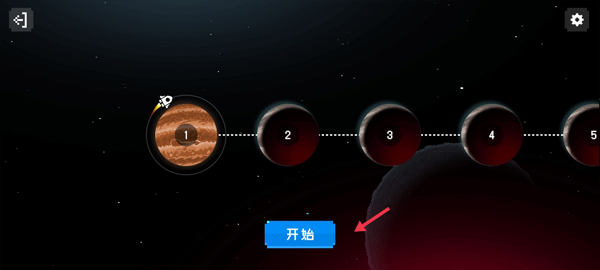 太空救援截图_1