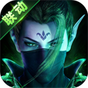 秦时明月手游