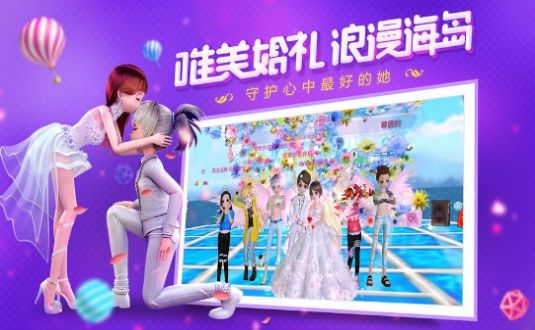元气练习生截图_4