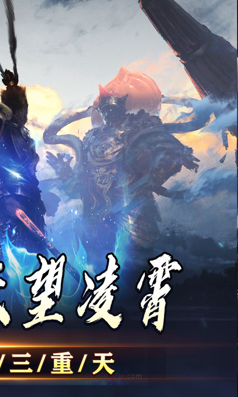 战神烈歌（斗玄无双沉默）截图_2