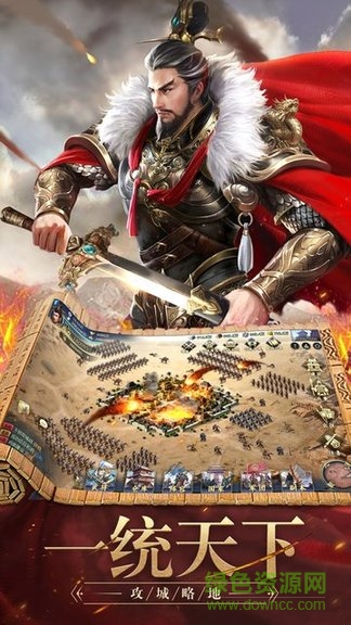 放开那关羽截图_3