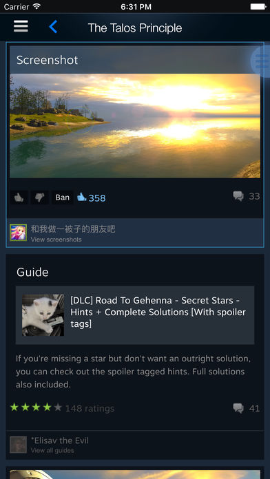 steam手机版下载中文版截图_1
