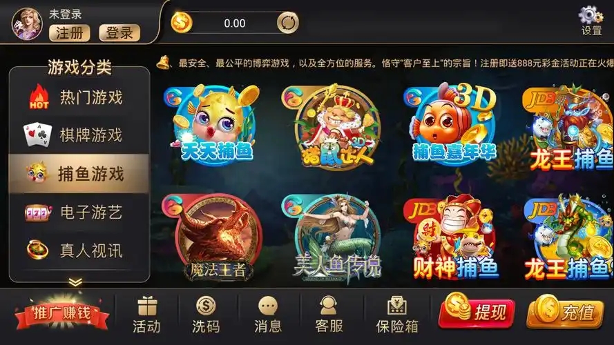 盛世2游戏平台v15.1.7截图_1